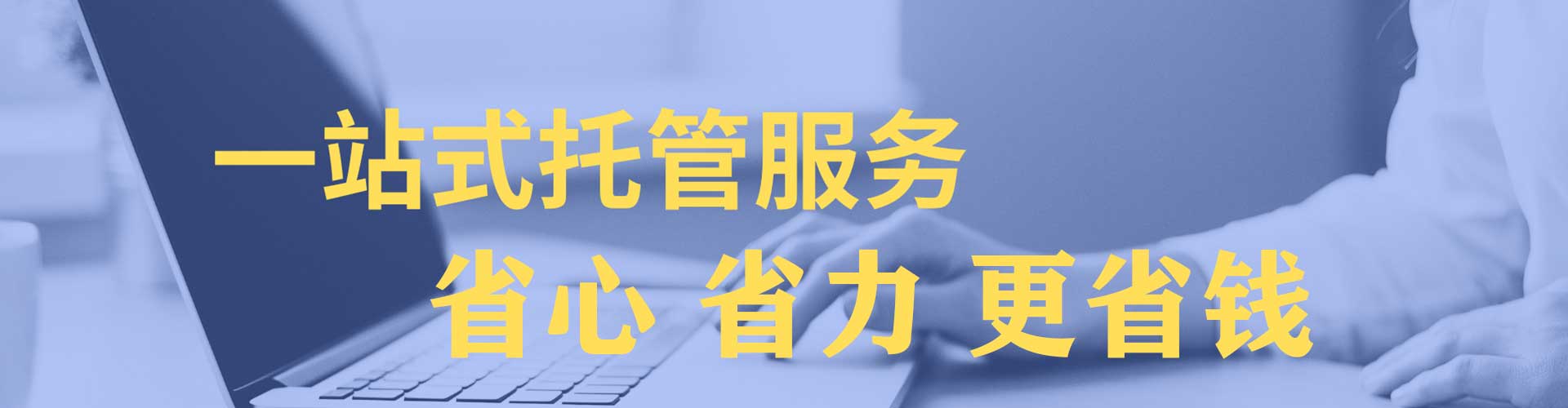 中正信息流开户